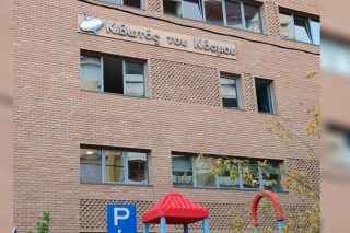 kivotos toy kosmou